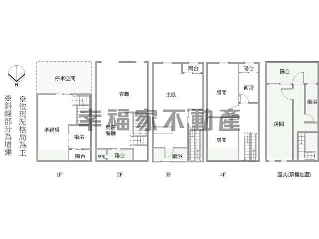 台南透天_別墅-15