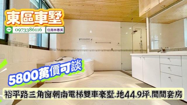 台南透天_別墅-12