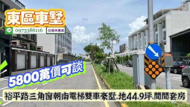 台南透天_別墅-13