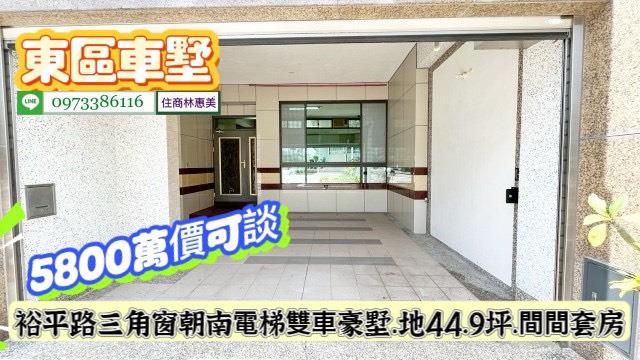 台南透天_別墅-1