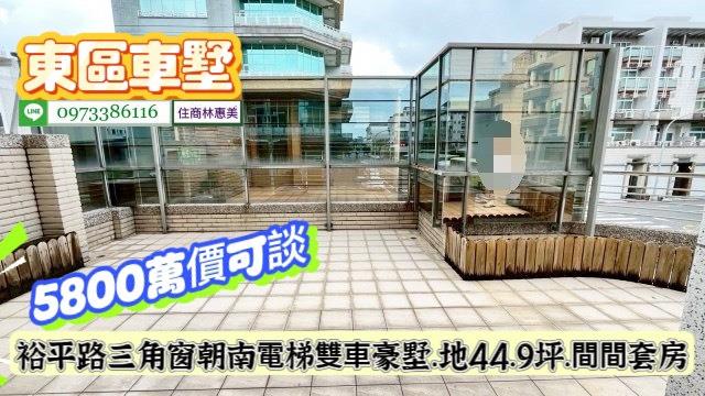 台南透天_別墅-2