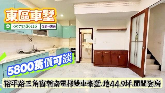 台南透天_別墅-4