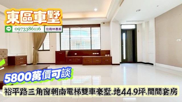 台南透天_別墅-5