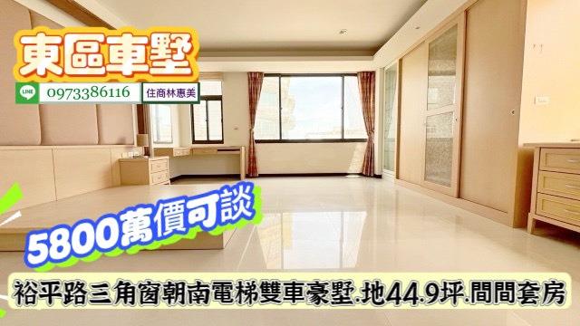 台南透天_別墅-6