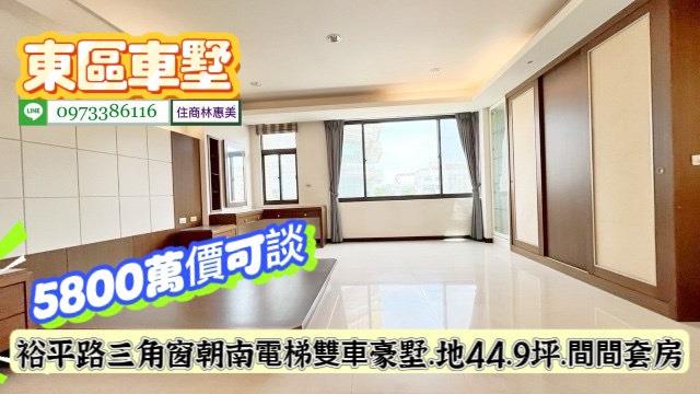 台南透天_別墅-7