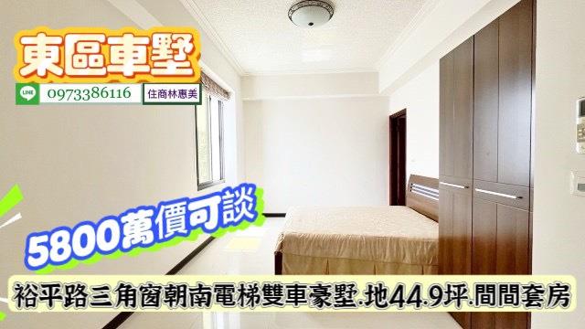 台南透天_別墅-8