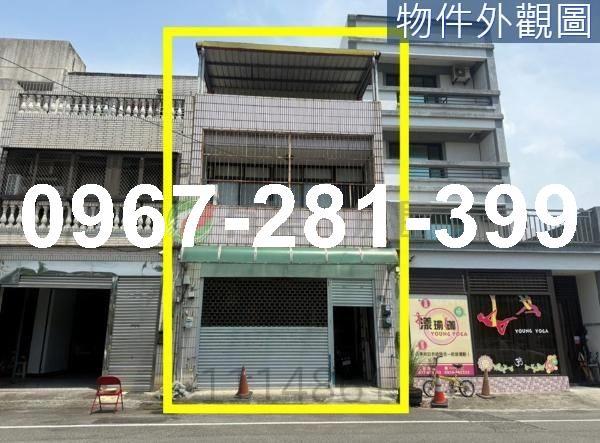 苗栗頭份透天_別墅_店面-1