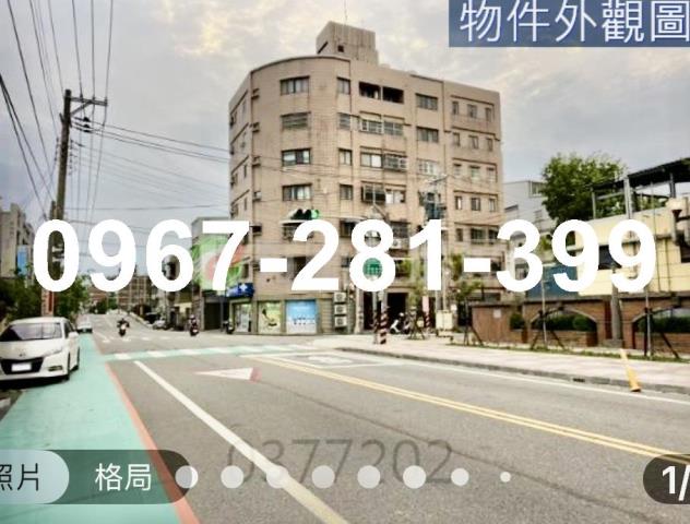 苗栗竹南大樓_華廈-1