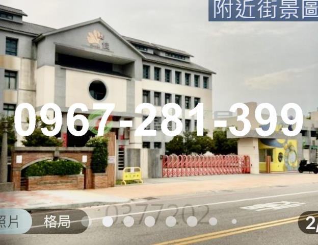 苗栗竹南大樓_華廈-2