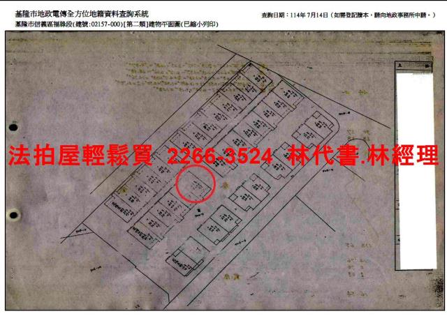 基隆信義區公寓_樓中樓法拍-12