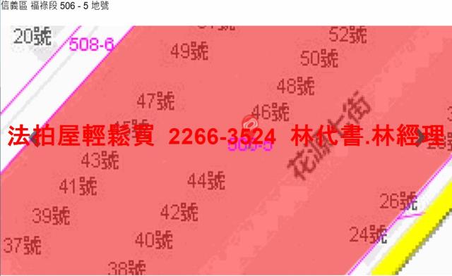 基隆信義區公寓_樓中樓法拍-13