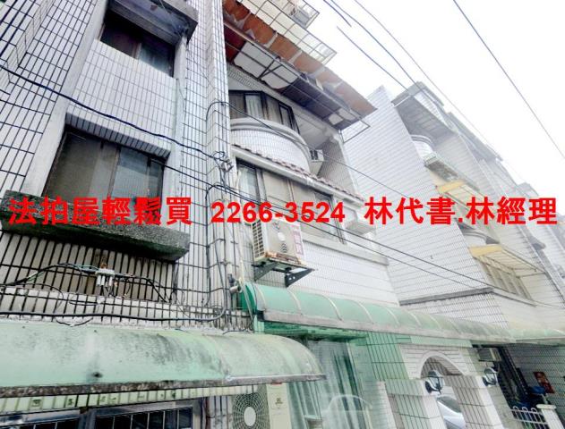基隆信義區公寓_樓中樓法拍-1