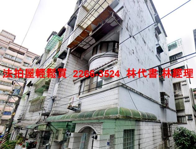 基隆信義區公寓_樓中樓法拍-3