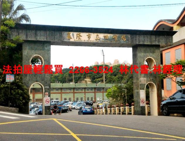 基隆信義區公寓_樓中樓法拍-8