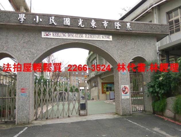 基隆信義區公寓_樓中樓法拍-9