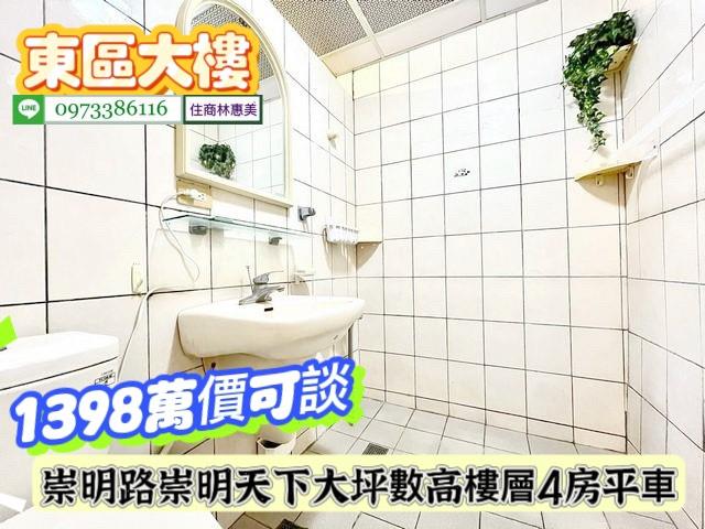 台南東區大樓-11