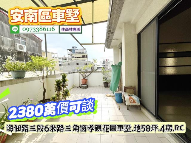 安南透天_別墅-10