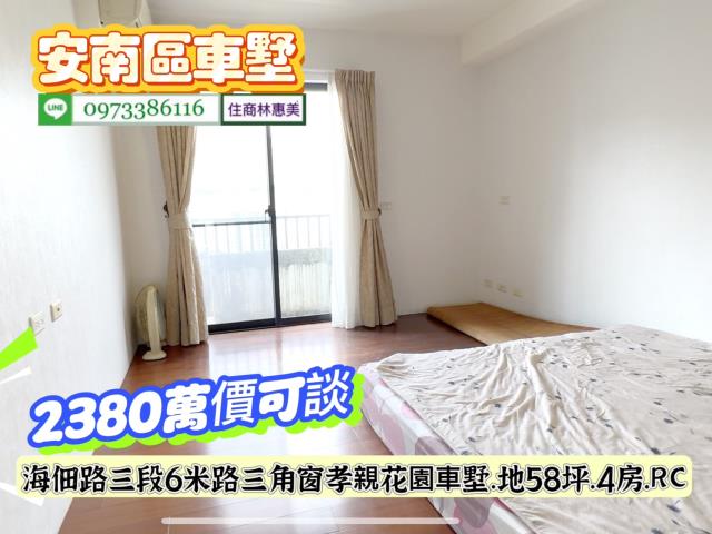 安南透天_別墅-11