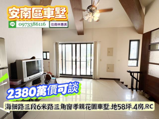 安南透天_別墅-13