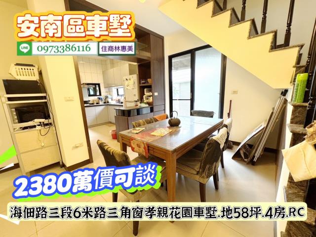 安南透天_別墅-4