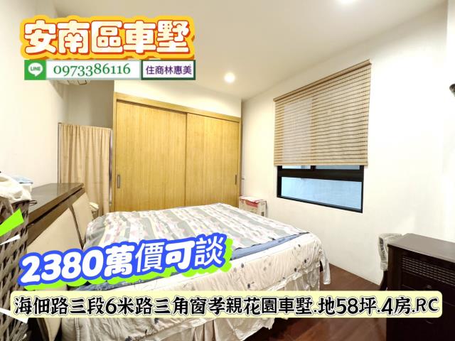 安南透天_別墅-7