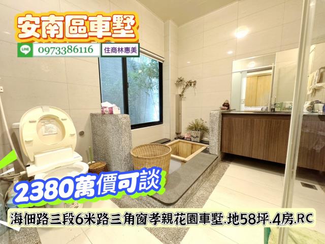 安南透天_別墅-8