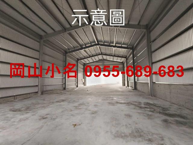 高雄路竹廠房_倉庫-1