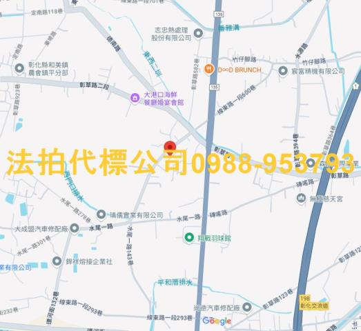 彰化彰化市拍賣透天_別墅_店面-5