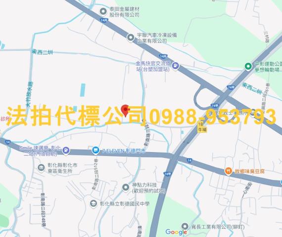 彰化市透天_別墅_店面法拍-5