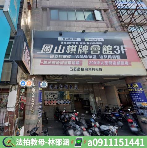 岡山法拍大樓_華廈_套房-3