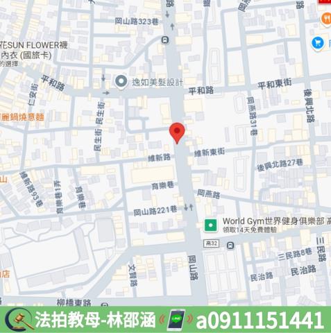 岡山法拍大樓_華廈_套房-8