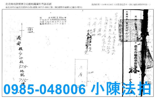 台北拍賣公寓_法拍公寓頂加-8