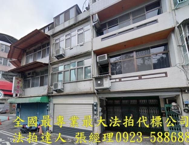 新竹竹東法拍透天_店面-1