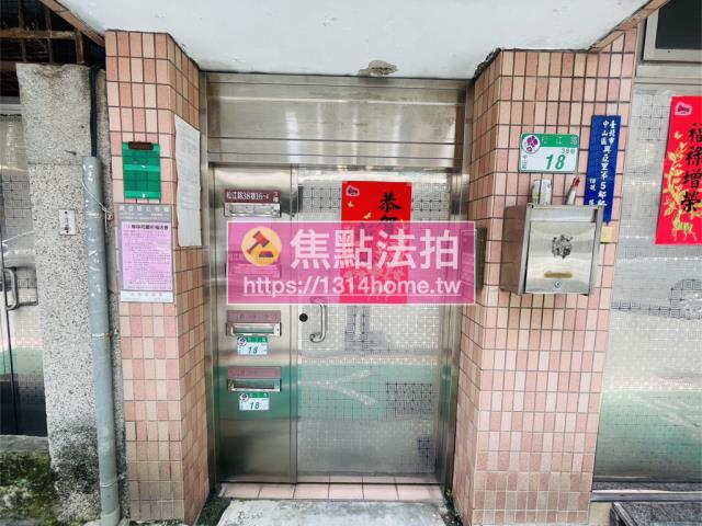 中山區法拍公寓-8