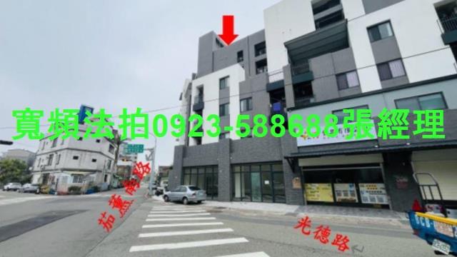 竹南透天_別墅法拍-2