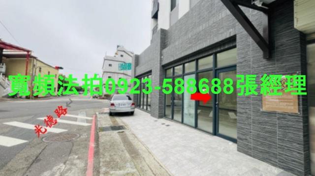 竹南透天_別墅法拍-4