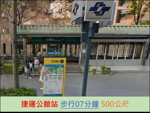 中正區公寓法拍-9