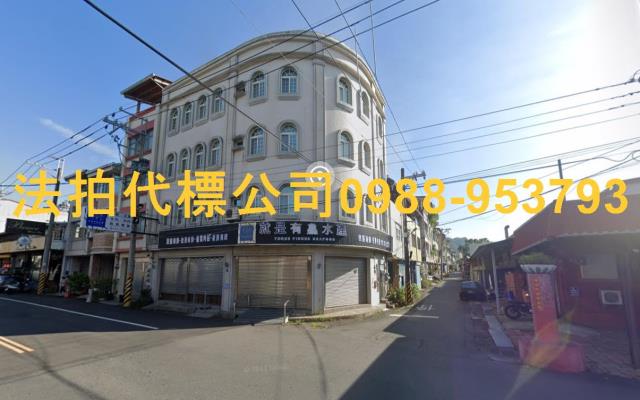 南投法拍透天_別墅_店面-1