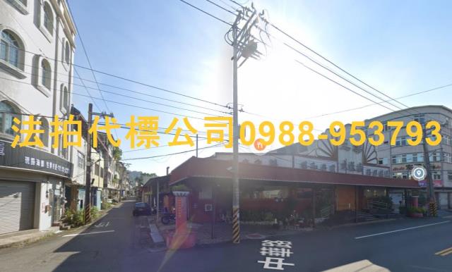 南投法拍透天_別墅_店面-2