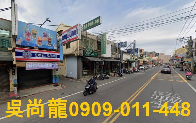 彰化彰化市法拍透天-2