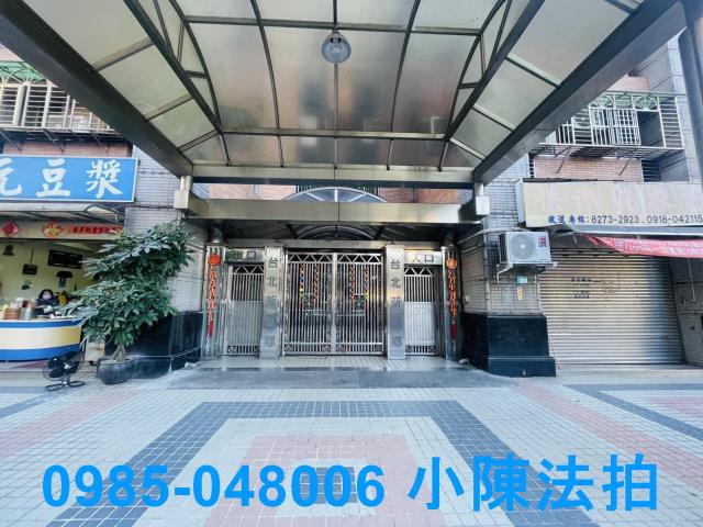 土城法拍大樓_法拍大樓-4