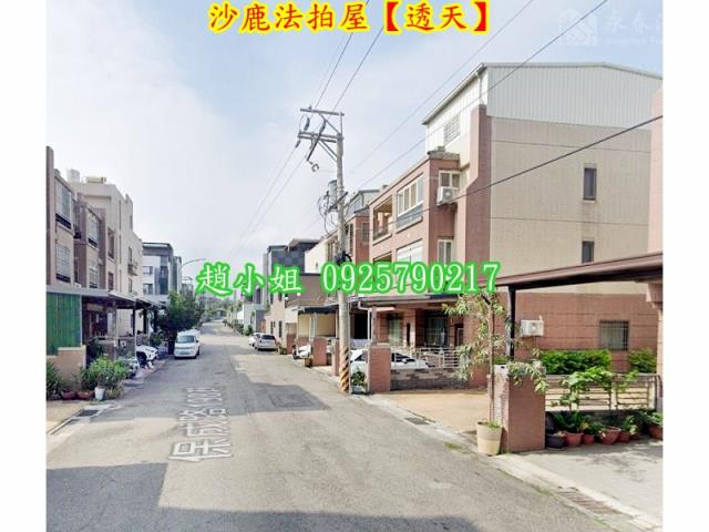 沙鹿法拍透天-4