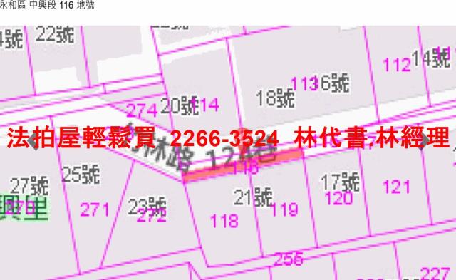 永和公寓_頂樓加蓋法拍-13