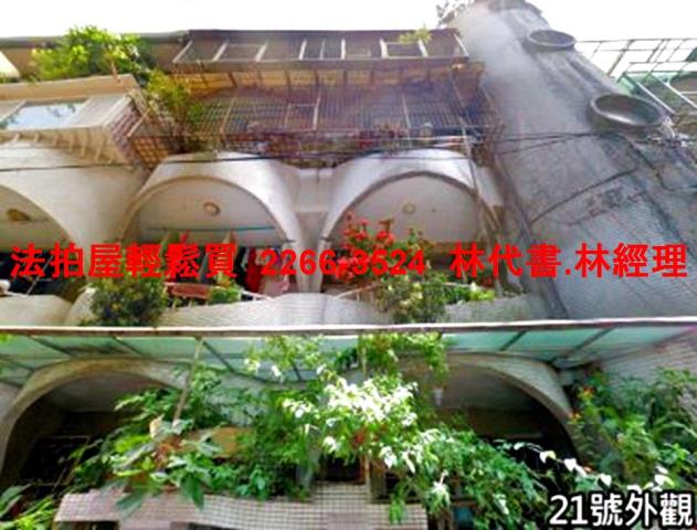 永和公寓_頂樓加蓋法拍-1