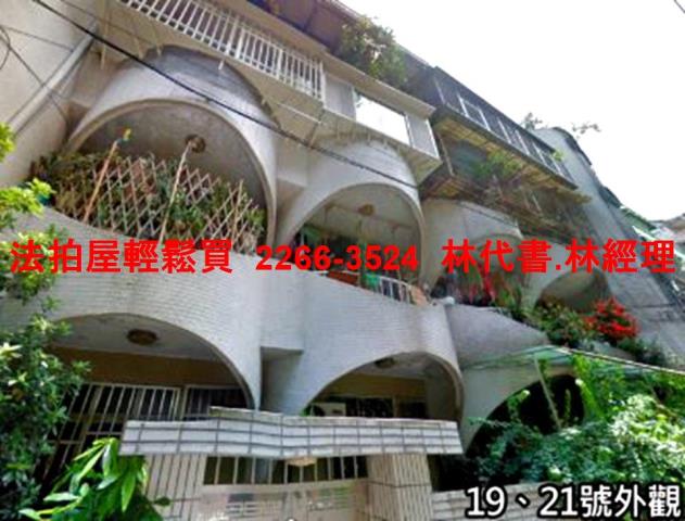 永和公寓_頂樓加蓋法拍-3