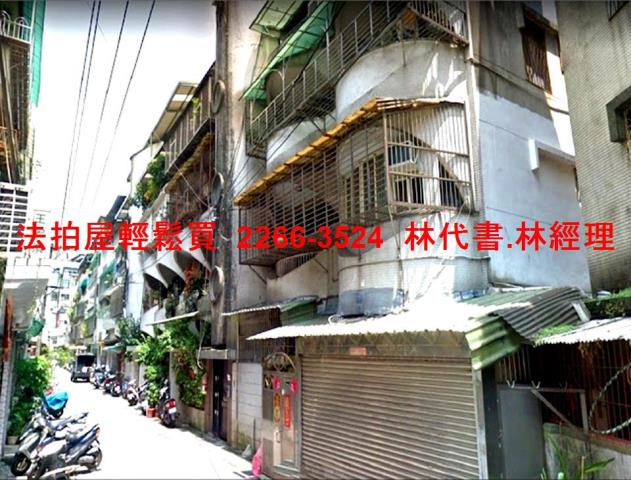 永和公寓_頂樓加蓋法拍-6