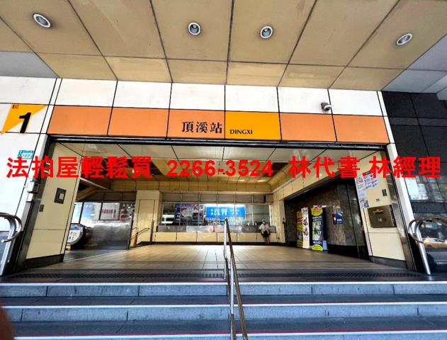 永和公寓_頂樓加蓋法拍-9