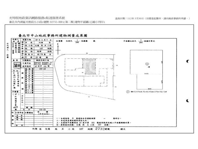 內湖法拍廠辦_辦公室-12