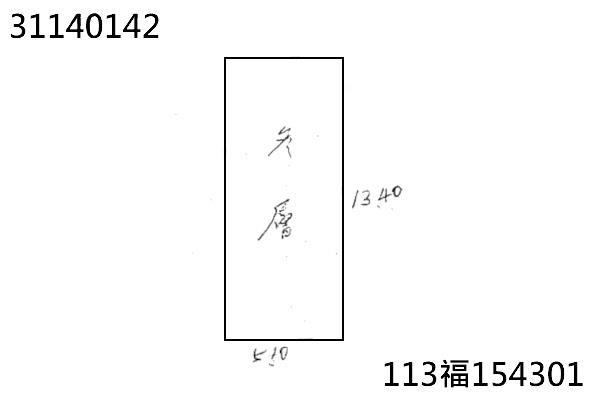 中山區公寓_松江南京商圈法拍-7