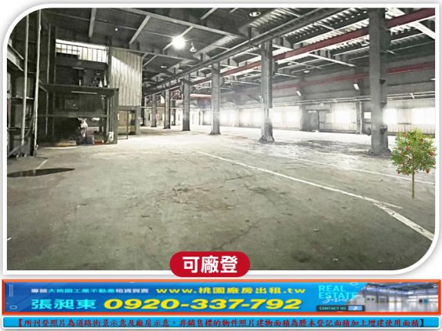 鹿港廠房_廠辦_倉庫-2